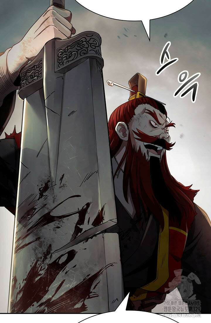 마도선자 1화 8