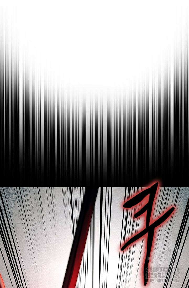 마도선자 1화 22