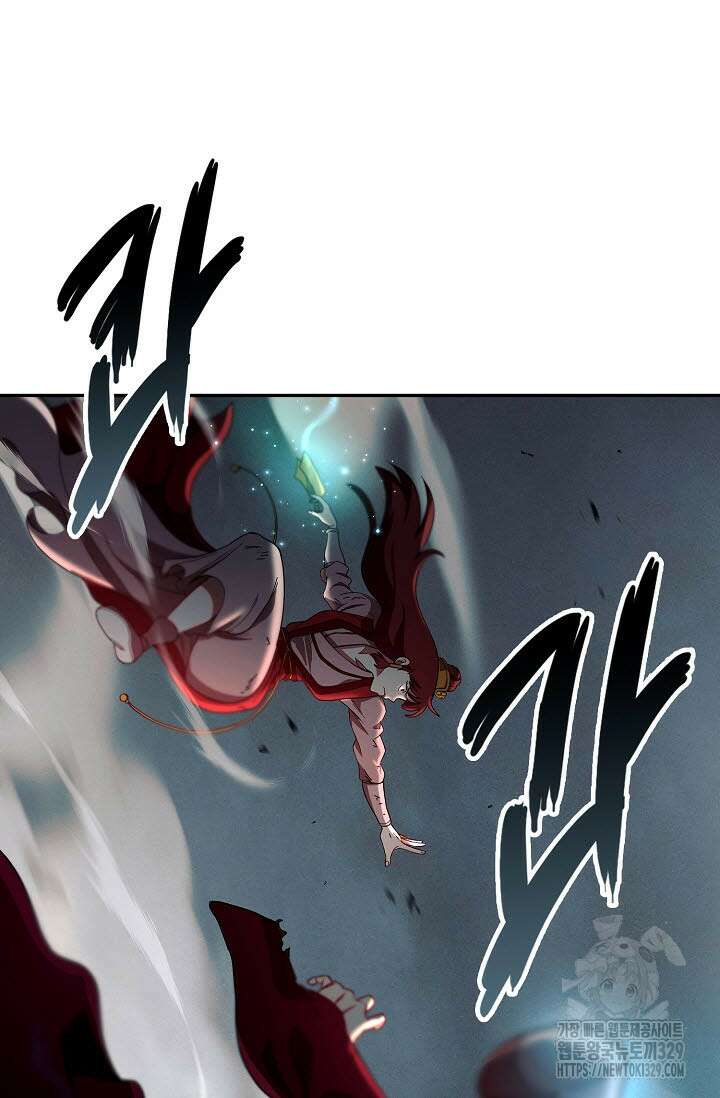 마도선자 1화 26