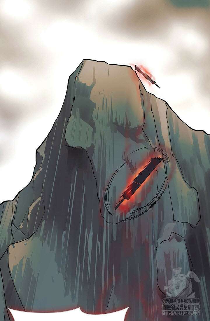 마도선자 1화 39
