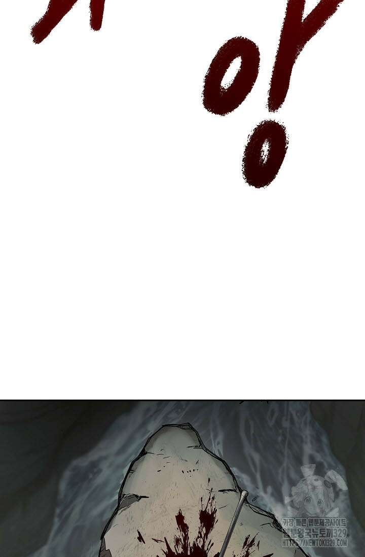 마도선자 1화 45