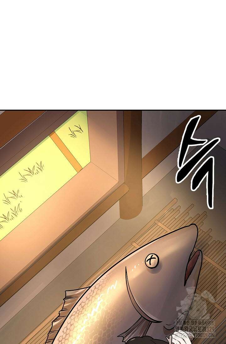 마도선자 1화 114