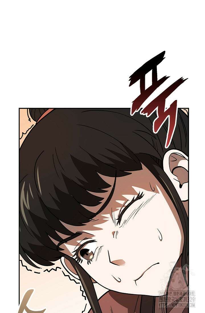 마도선자 1화 116