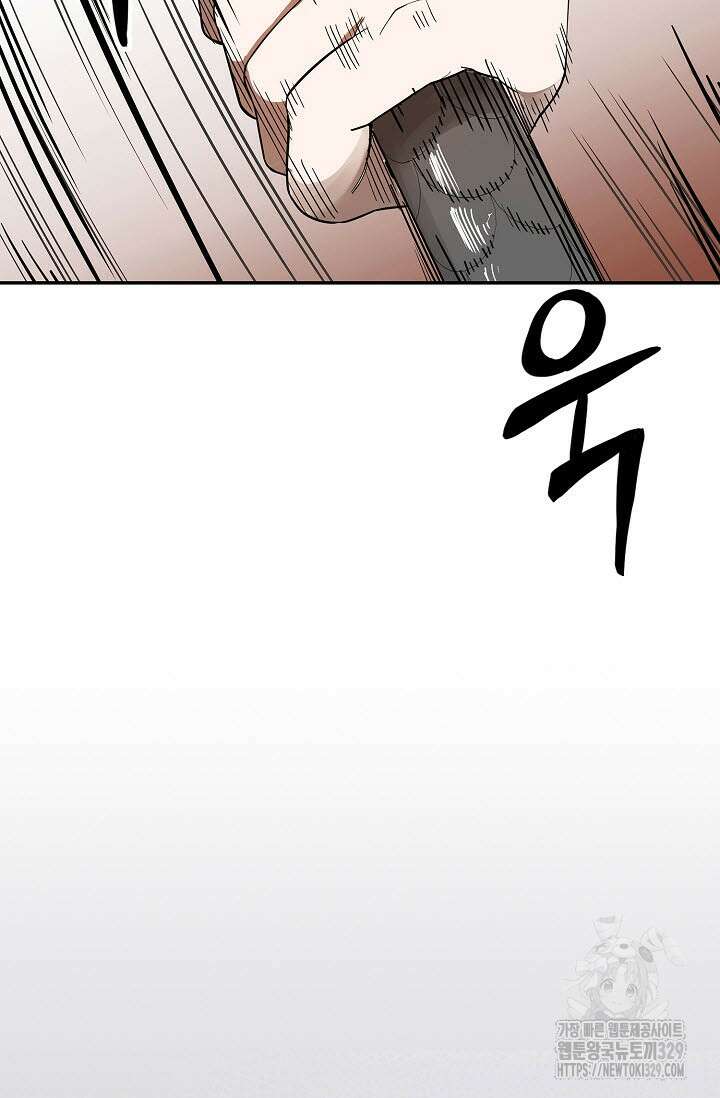마도선자 1화 122