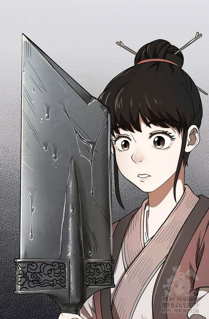 마도선자 1화 123