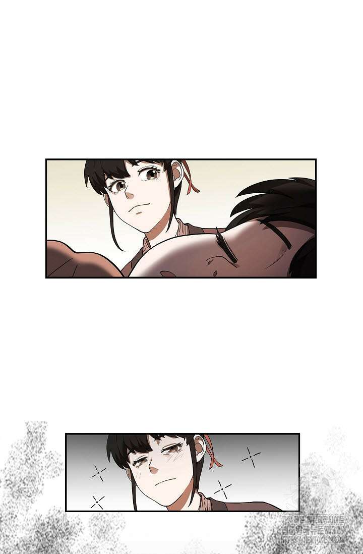 마도선자 1화 143