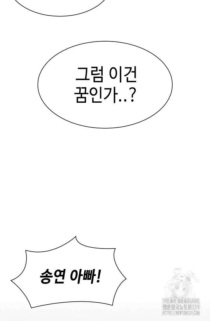 마도선자 1화 150