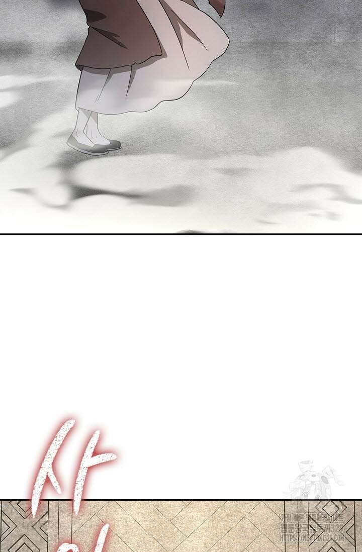 마도선자 1화 158