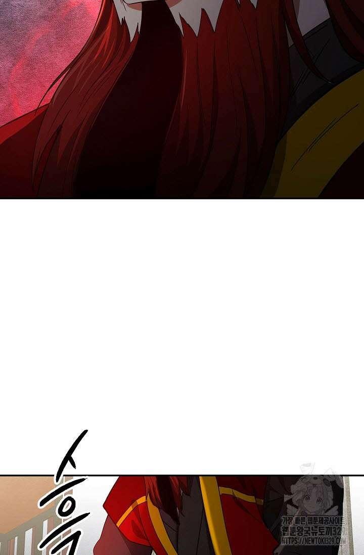 마도선자 1화 169