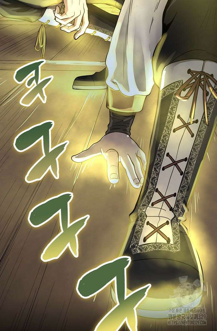 마도선자 23화 3