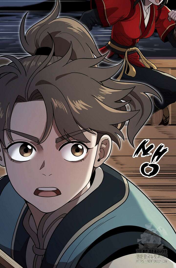 마도선자 23화 6
