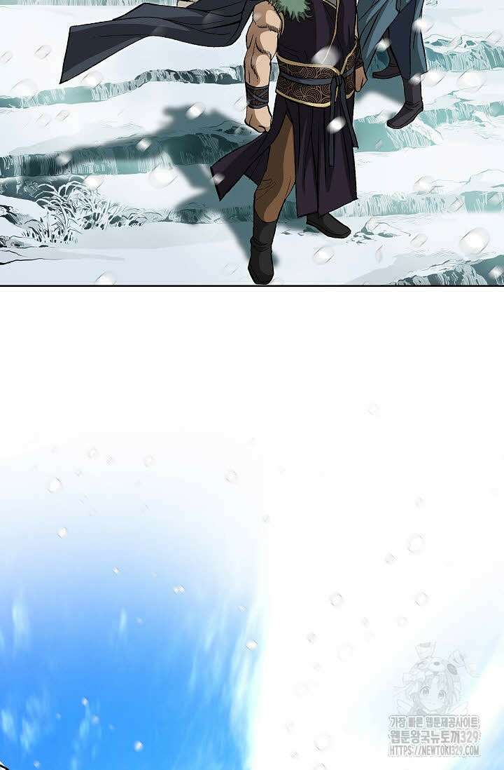 무쌍 2화 5