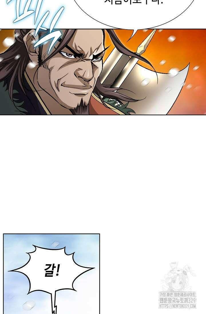 무쌍 2화 15
