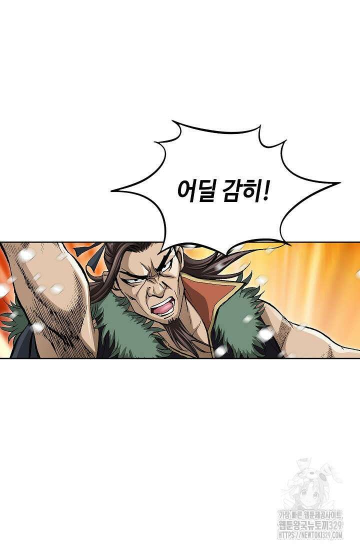무쌍 2화 19