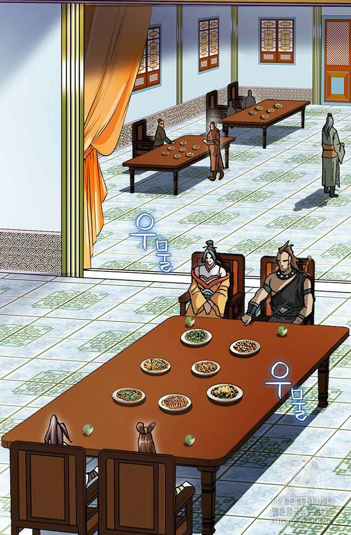 무쌍 12화 3