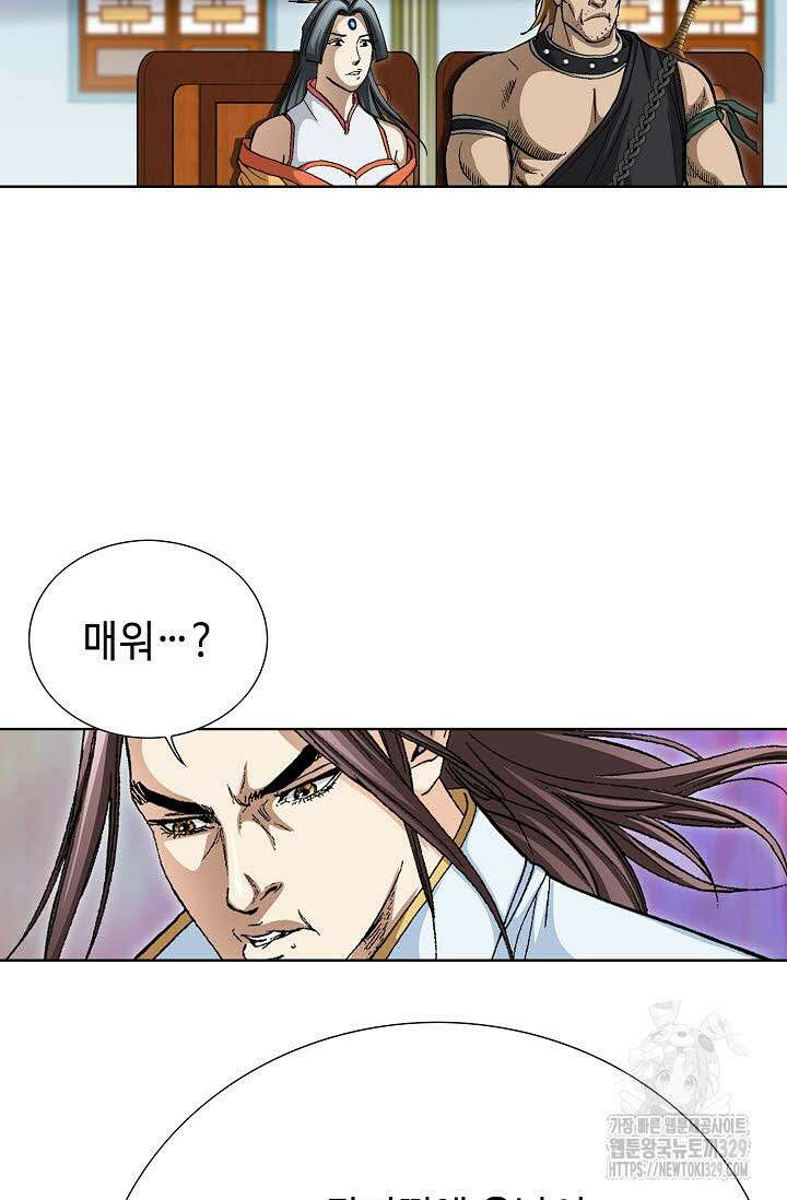 무쌍 12화 7