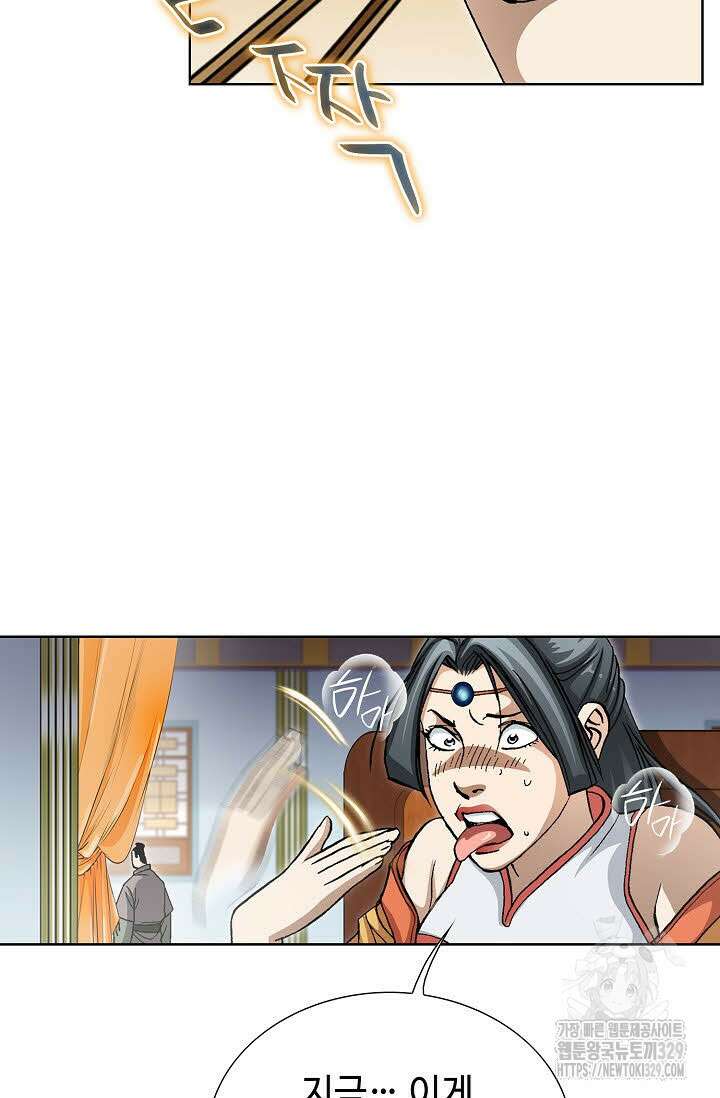 무쌍 12화 12