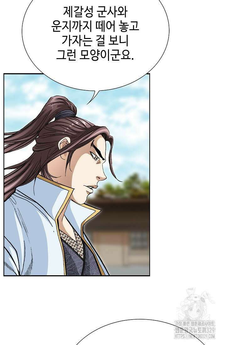 무쌍 22화 5