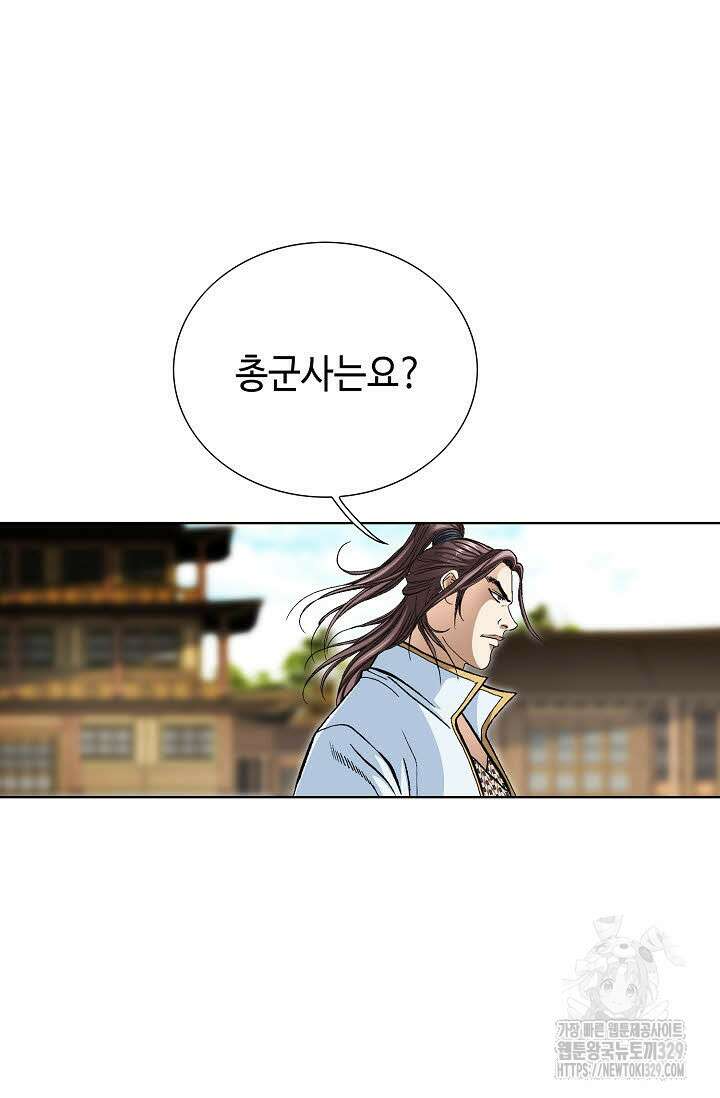 무쌍 22화 7