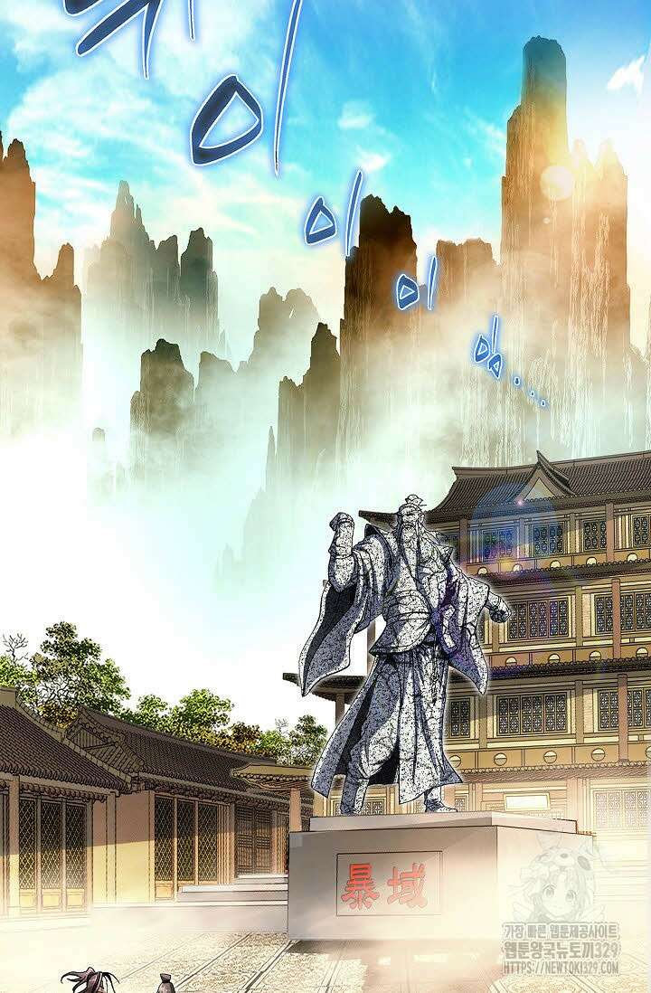 무쌍 22화 13
