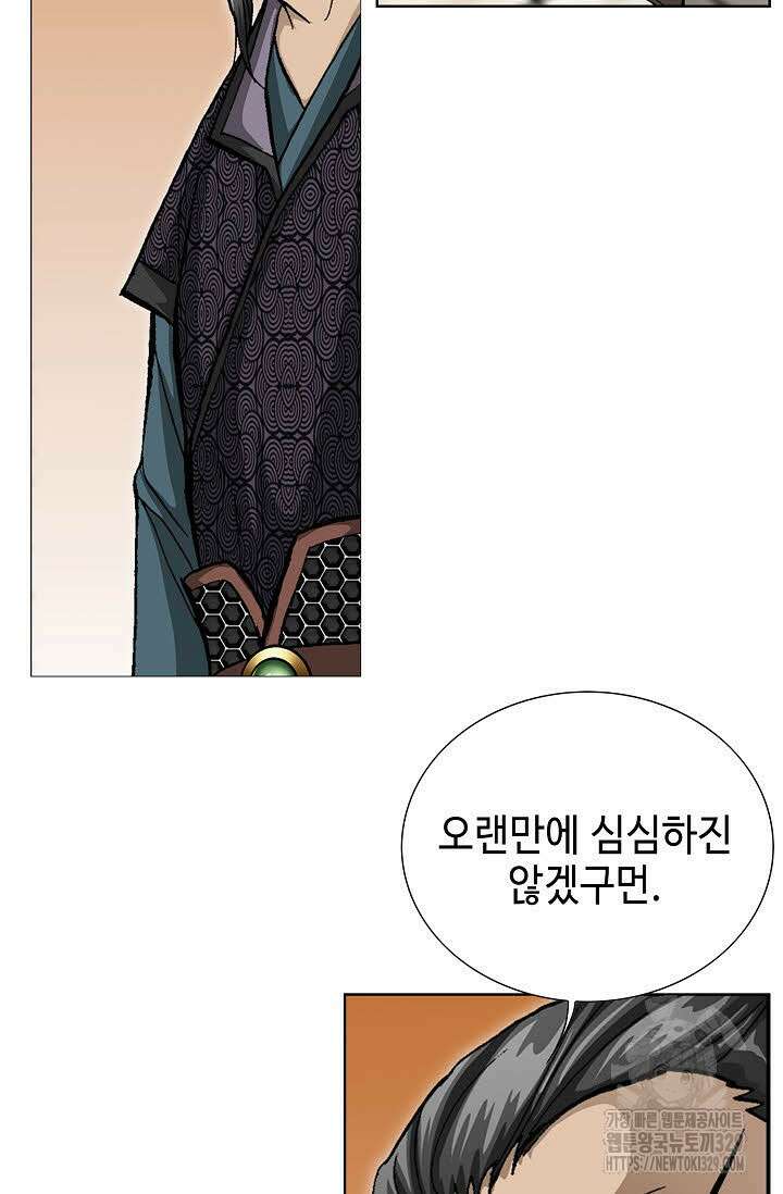 무쌍 32화 11