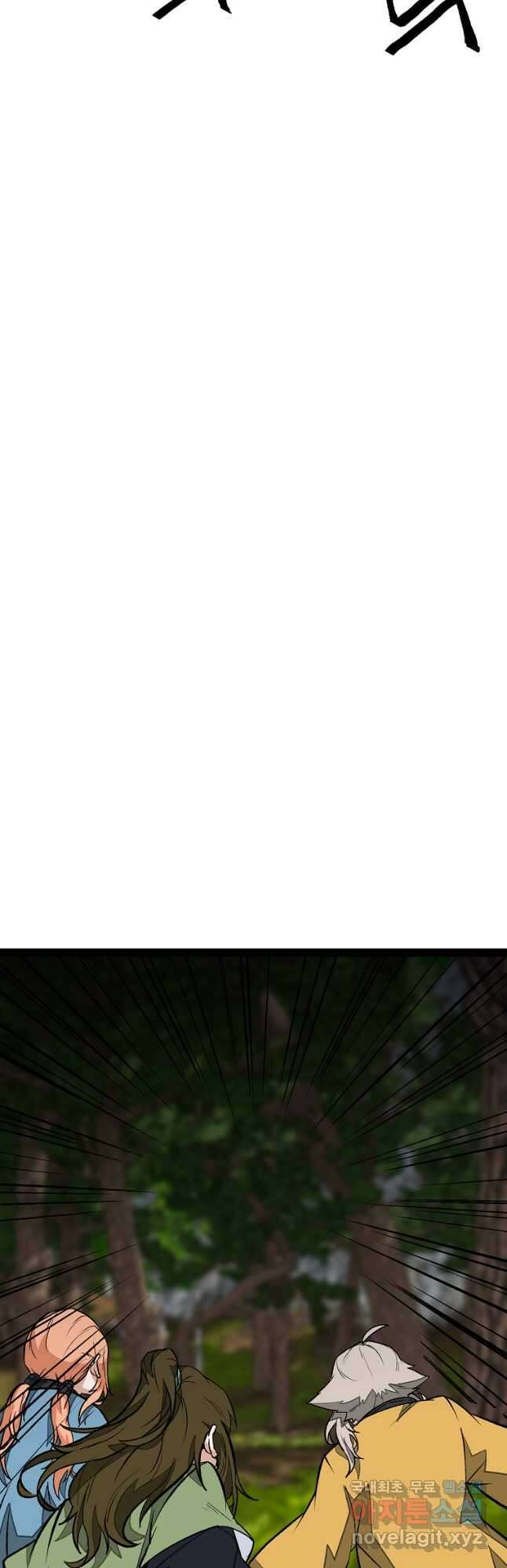 강호 아포칼립스 34화 3