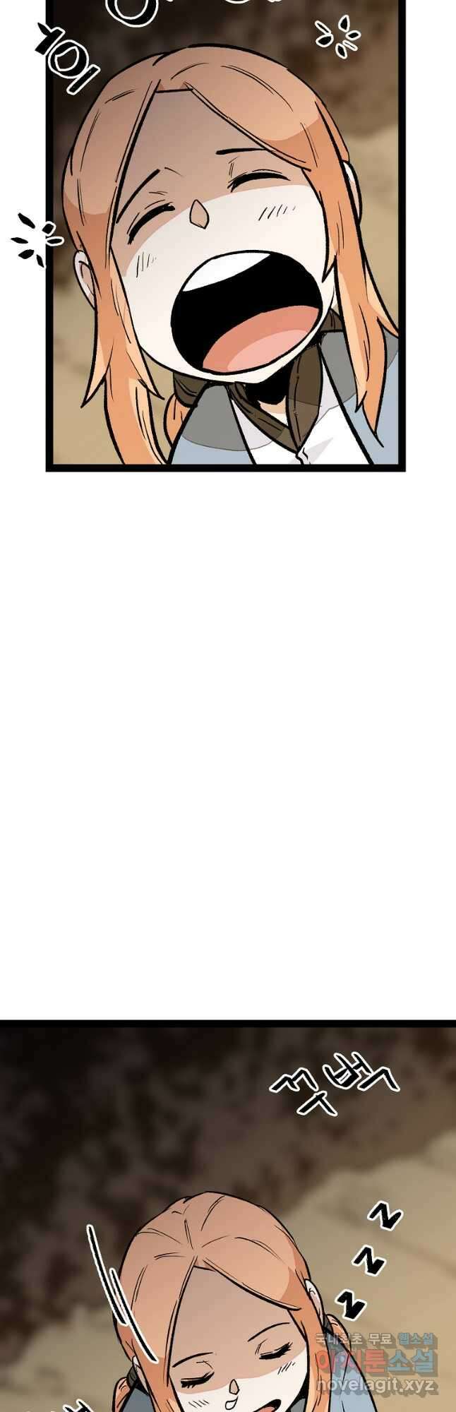 강호 아포칼립스 34화 10