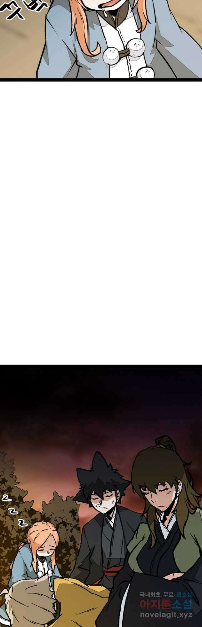 강호 아포칼립스 34화 11