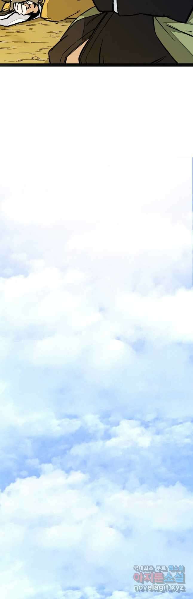 강호 아포칼립스 34화 12