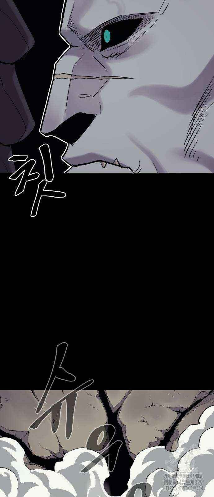 울부짖는 역린 31화 22
