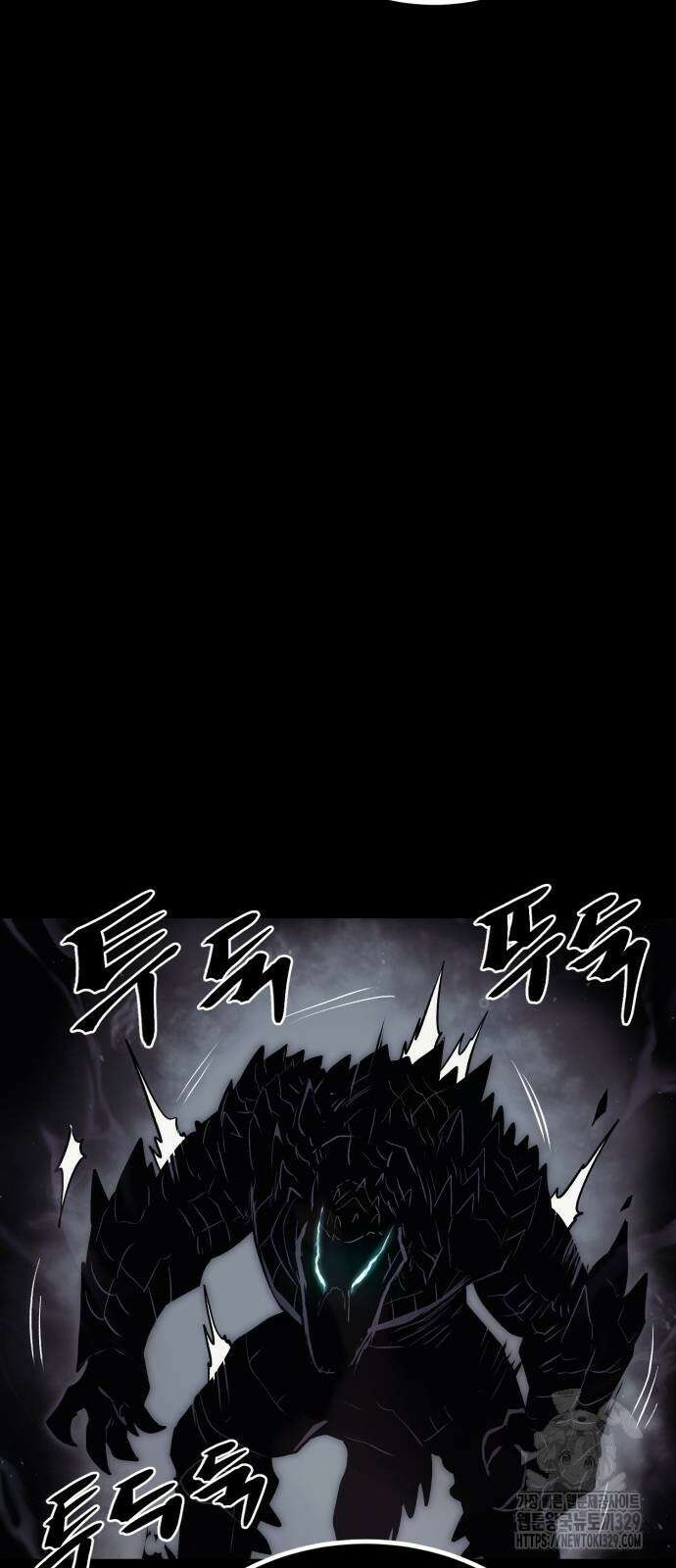 울부짖는 역린 31화 25