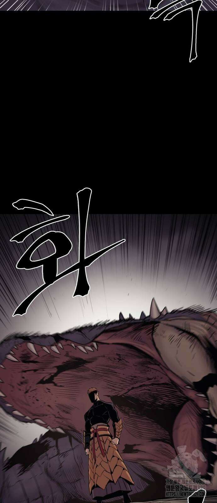 울부짖는 역린 31화 36