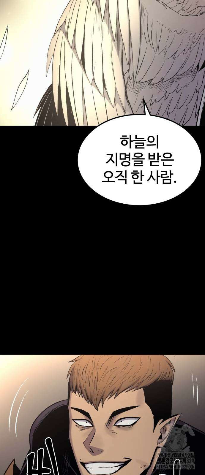 울부짖는 역린 31화 44