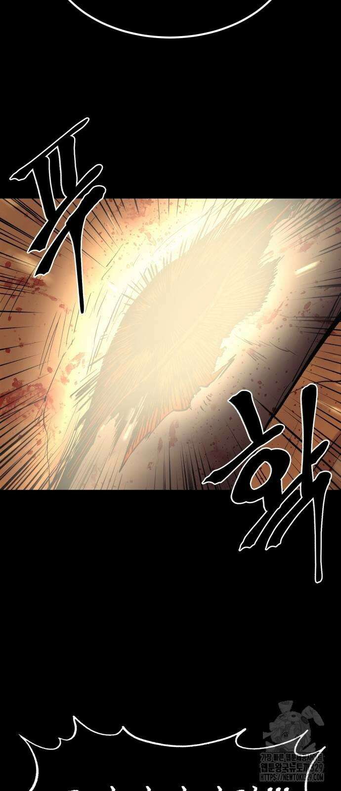 울부짖는 역린 31화 59