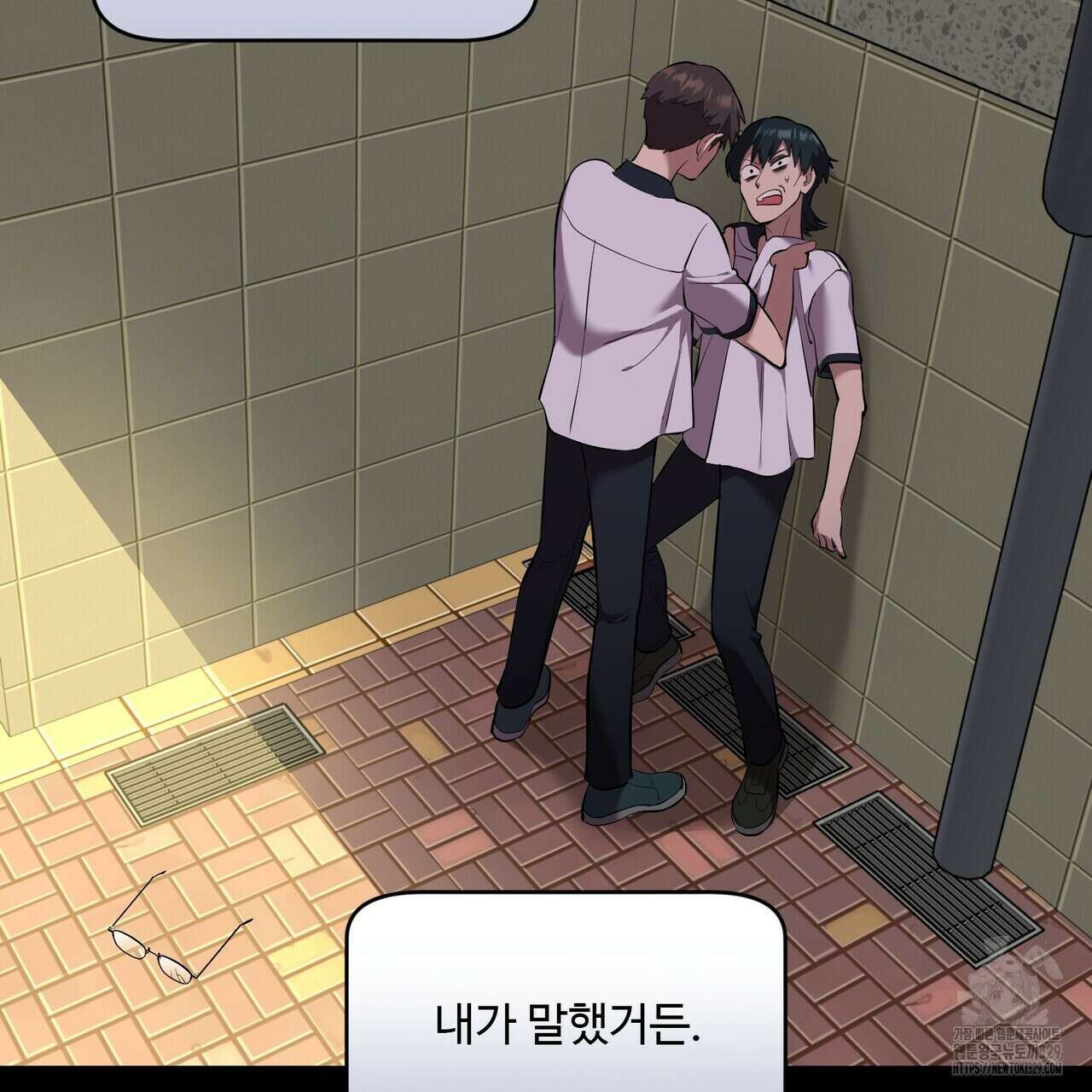 죽은 애인에게서 메일이 온다 43화 10