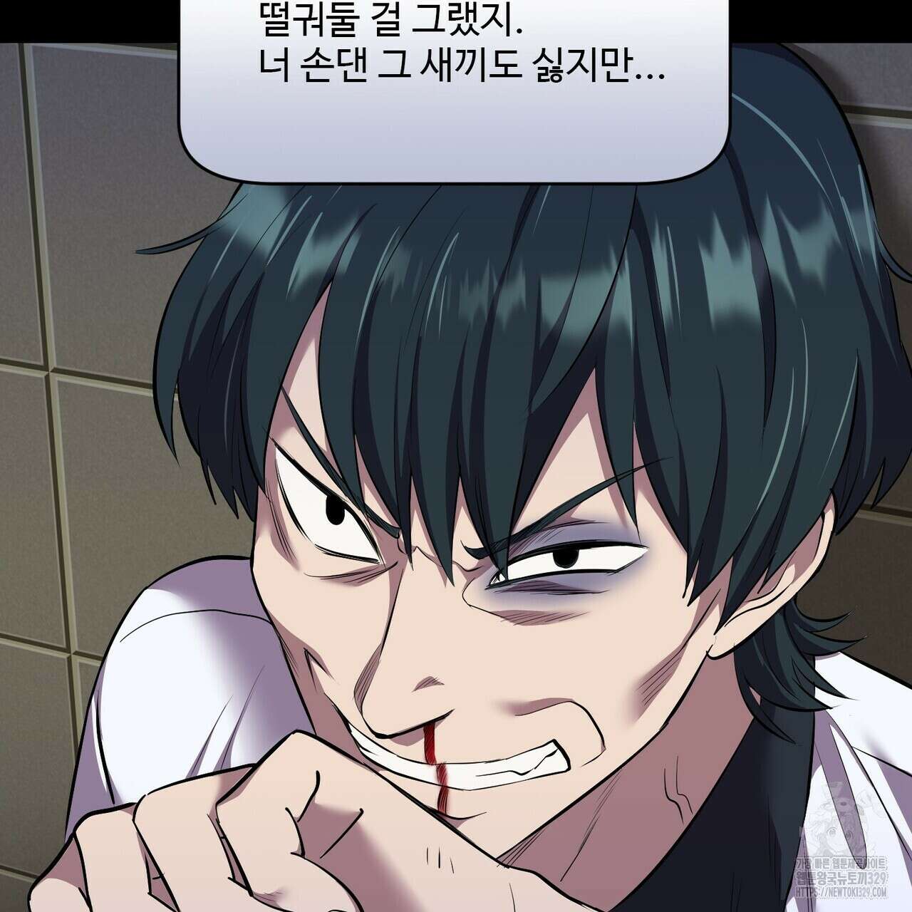 죽은 애인에게서 메일이 온다 43화 14