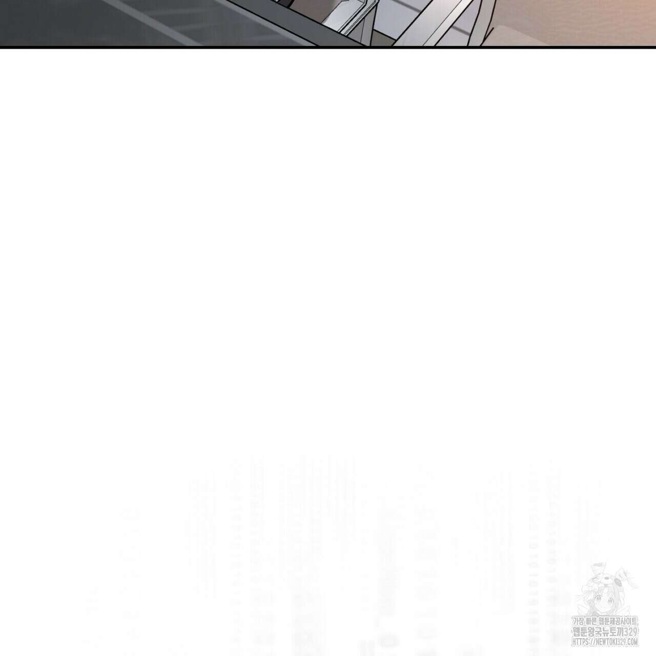 죽은 애인에게서 메일이 온다 43화 19