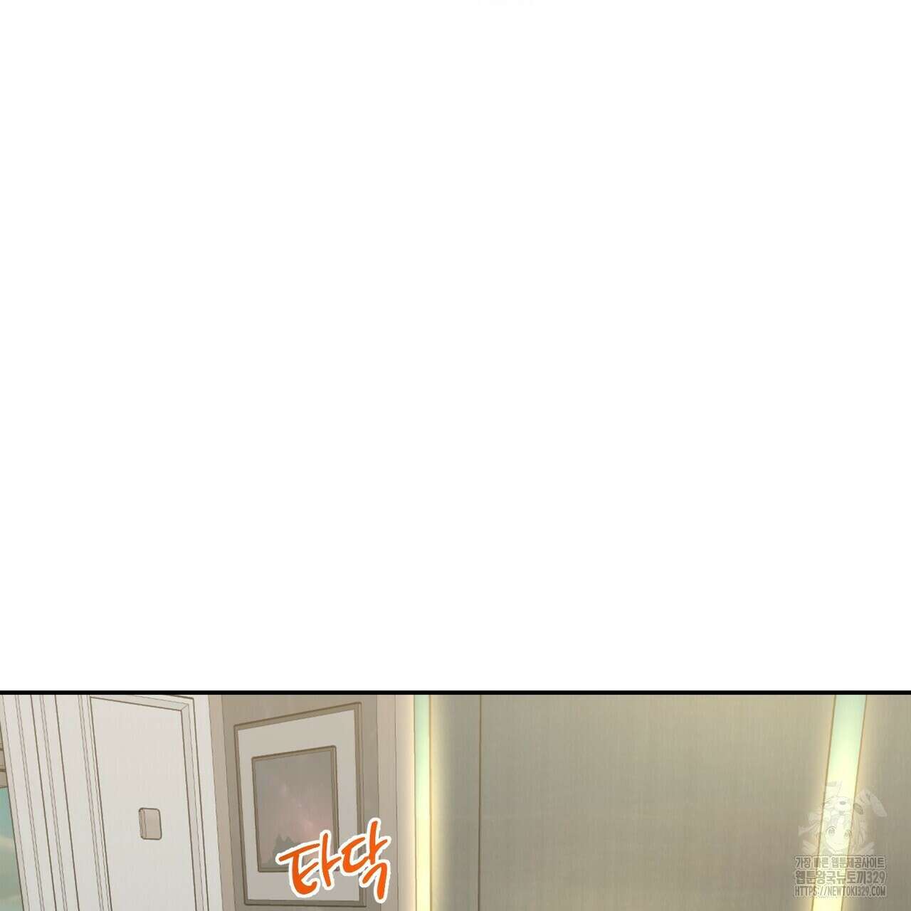 죽은 애인에게서 메일이 온다 43화 21