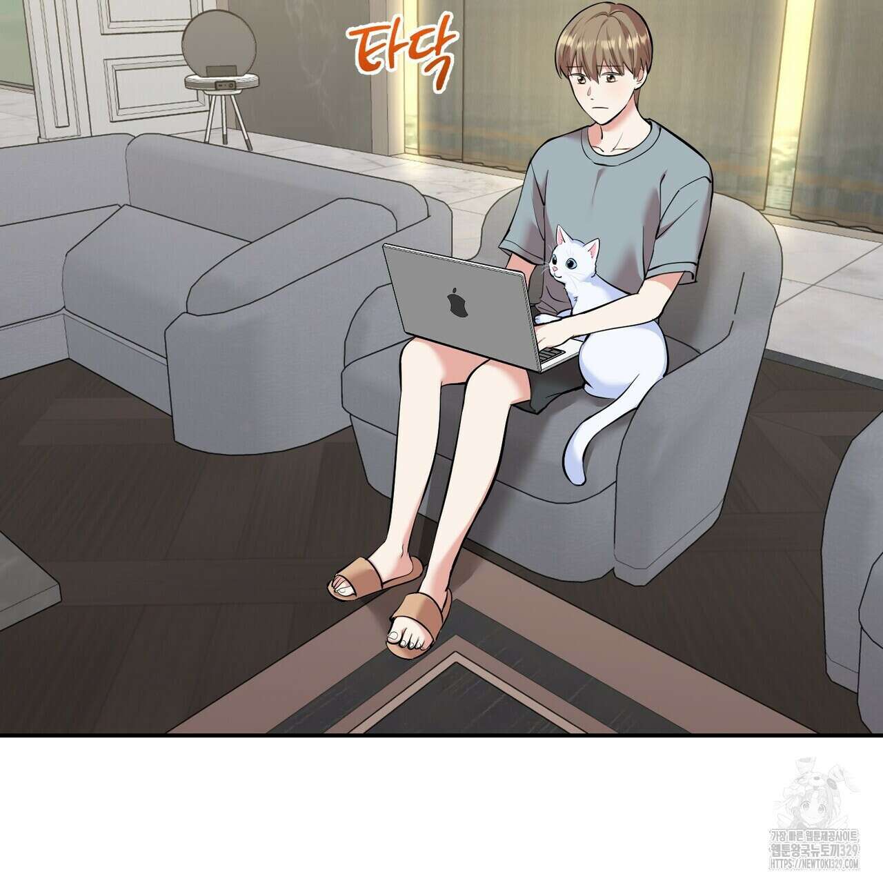 죽은 애인에게서 메일이 온다 43화 22