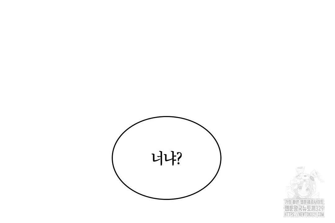 녹색전상 : 몽리 23화 2