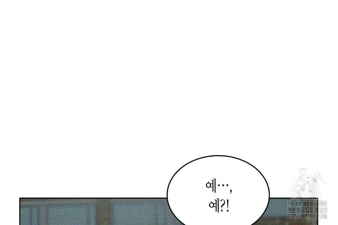 녹색전상 : 몽리 23화 12