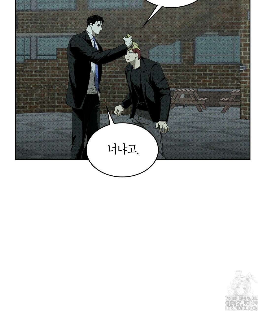 녹색전상 : 몽리 23화 13