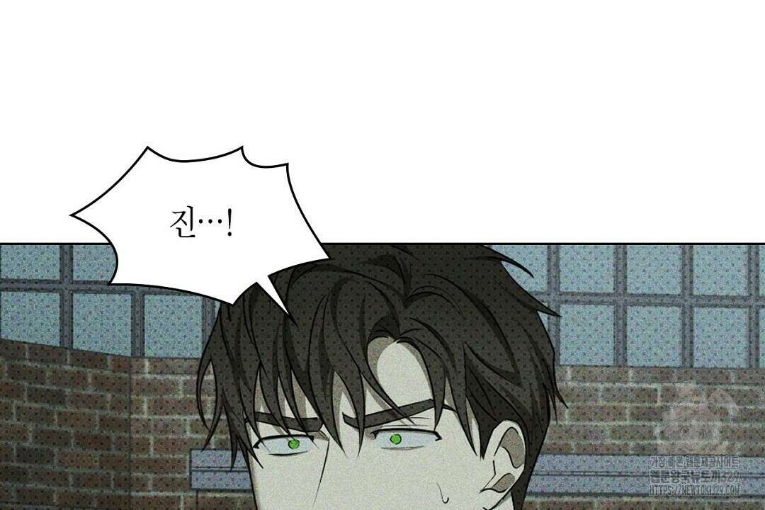 녹색전상 : 몽리 23화 14