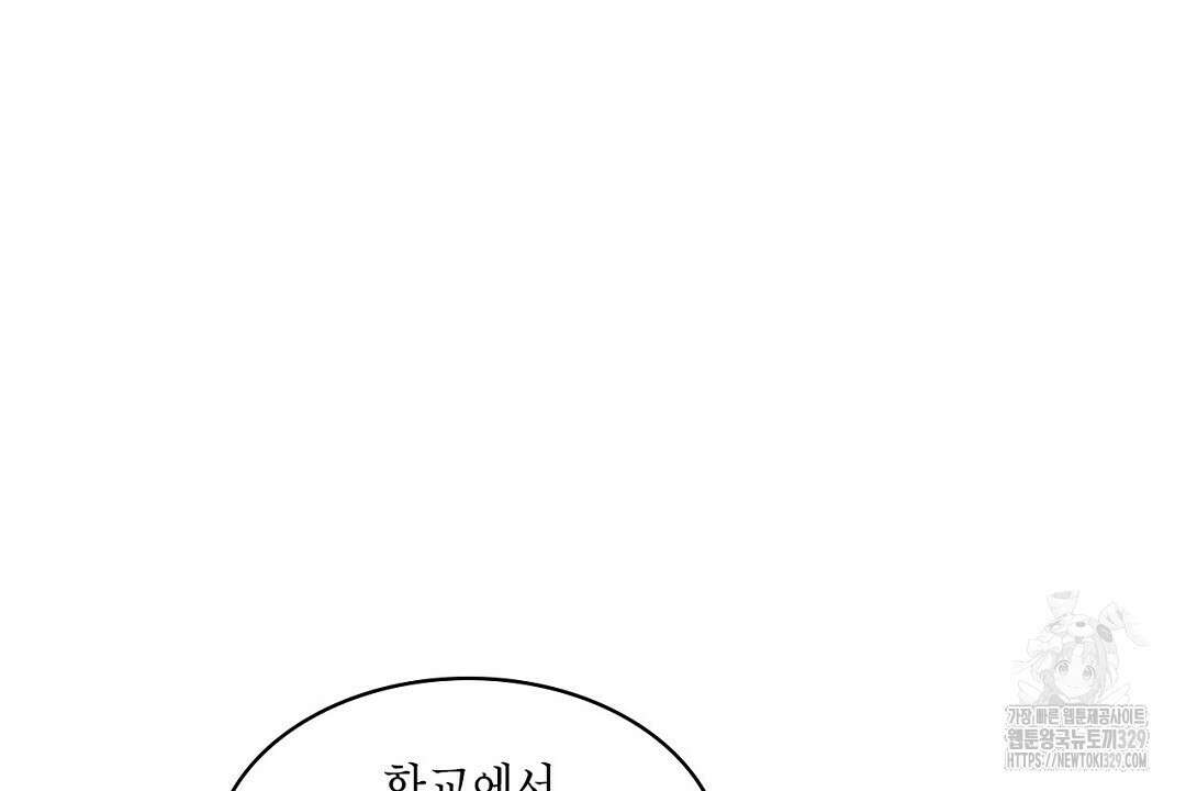 녹색전상 : 몽리 23화 22