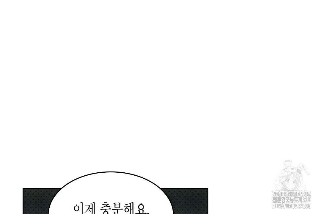 녹색전상 : 몽리 23화 24