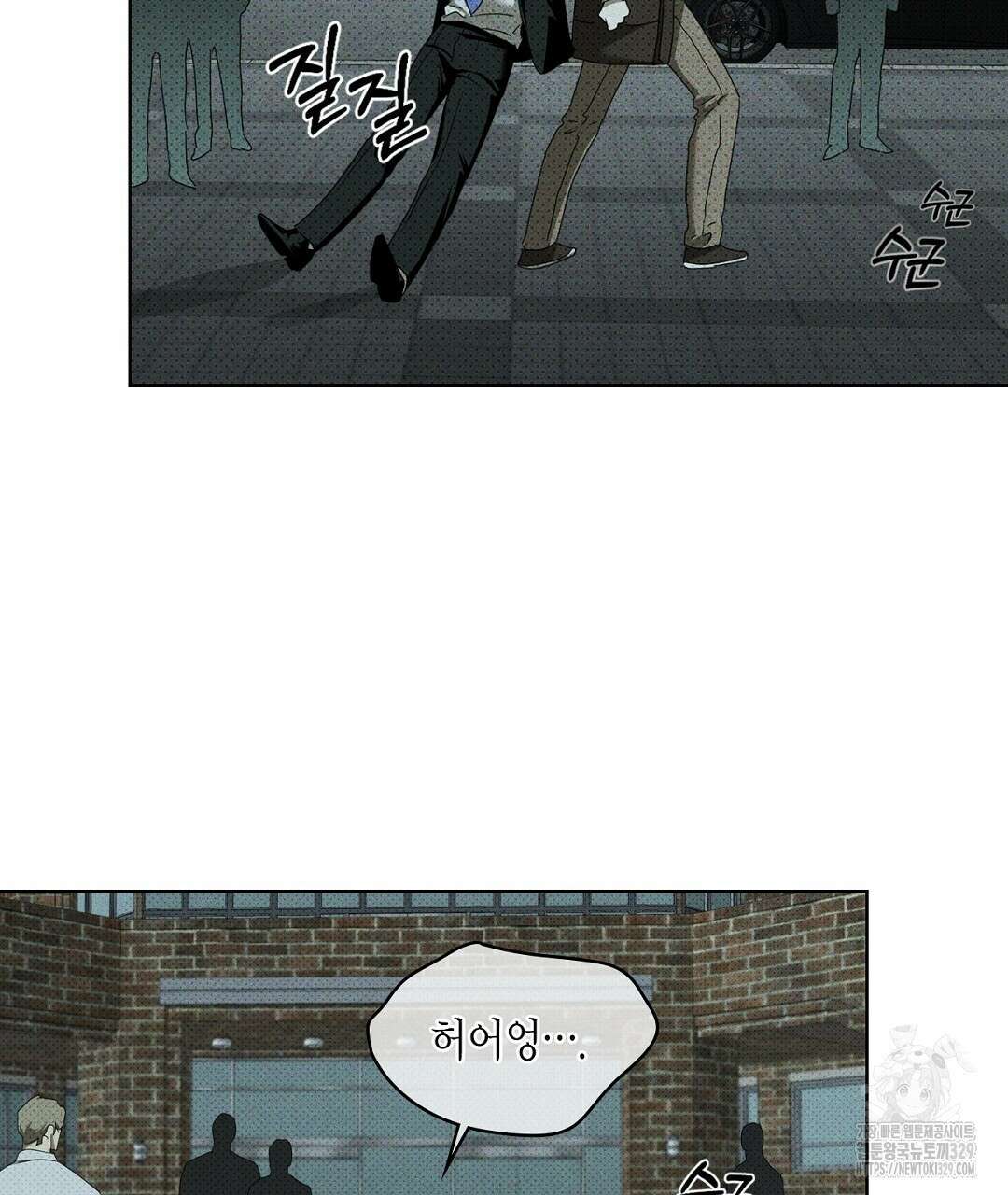 녹색전상 : 몽리 23화 29