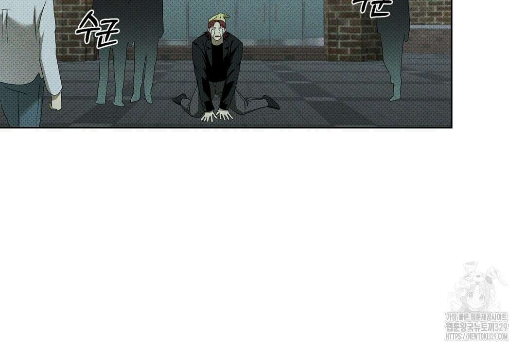 녹색전상 : 몽리 23화 30