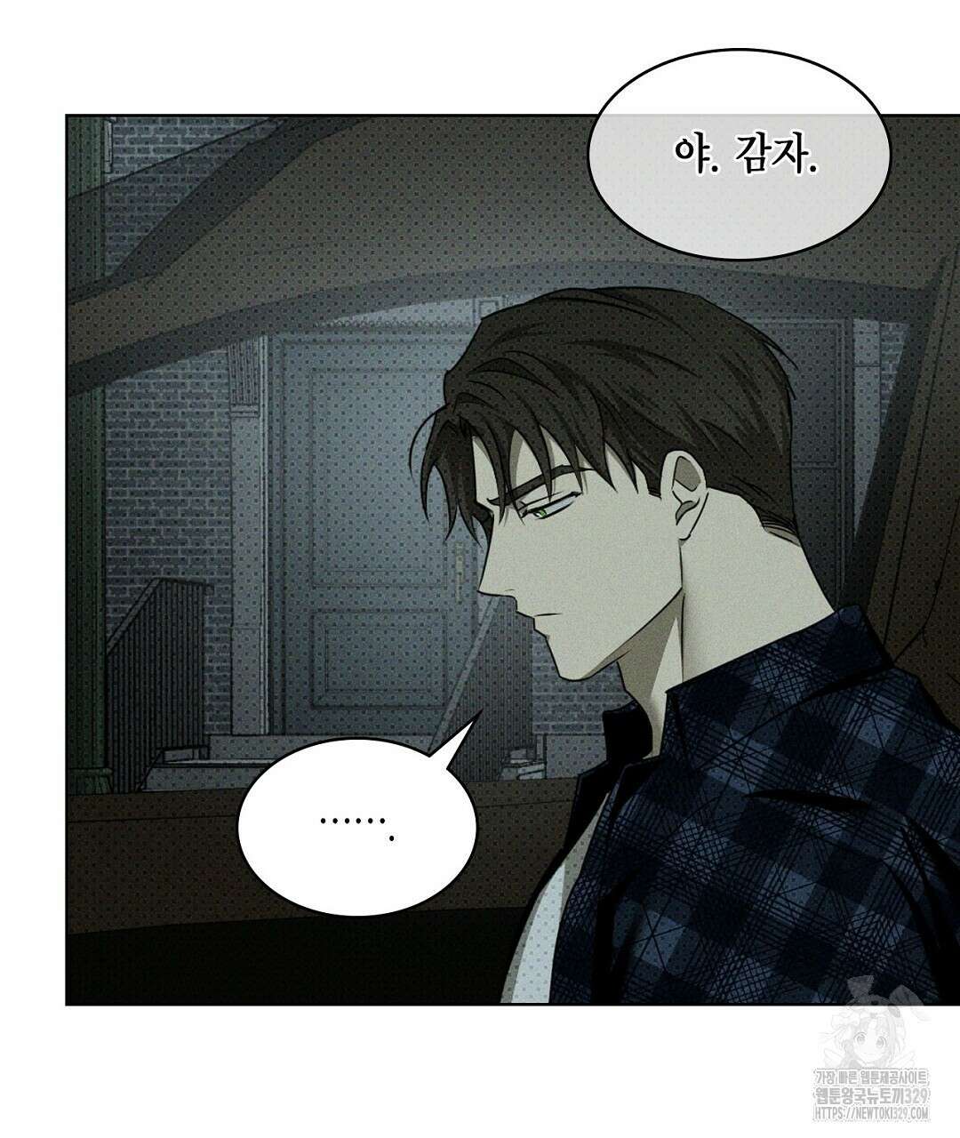 녹색전상 : 몽리 23화 37