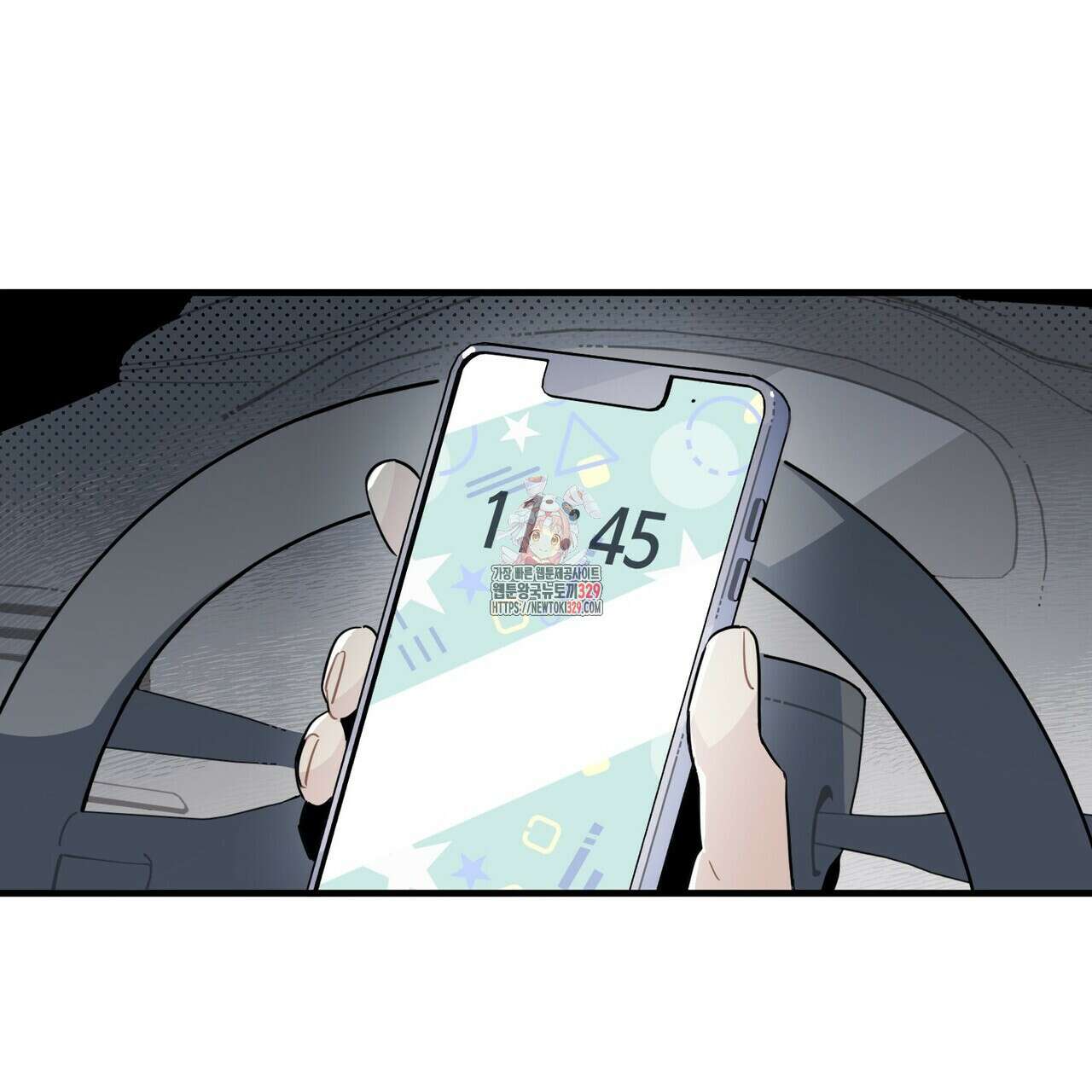 저주를 처벌하는 법 8화 1