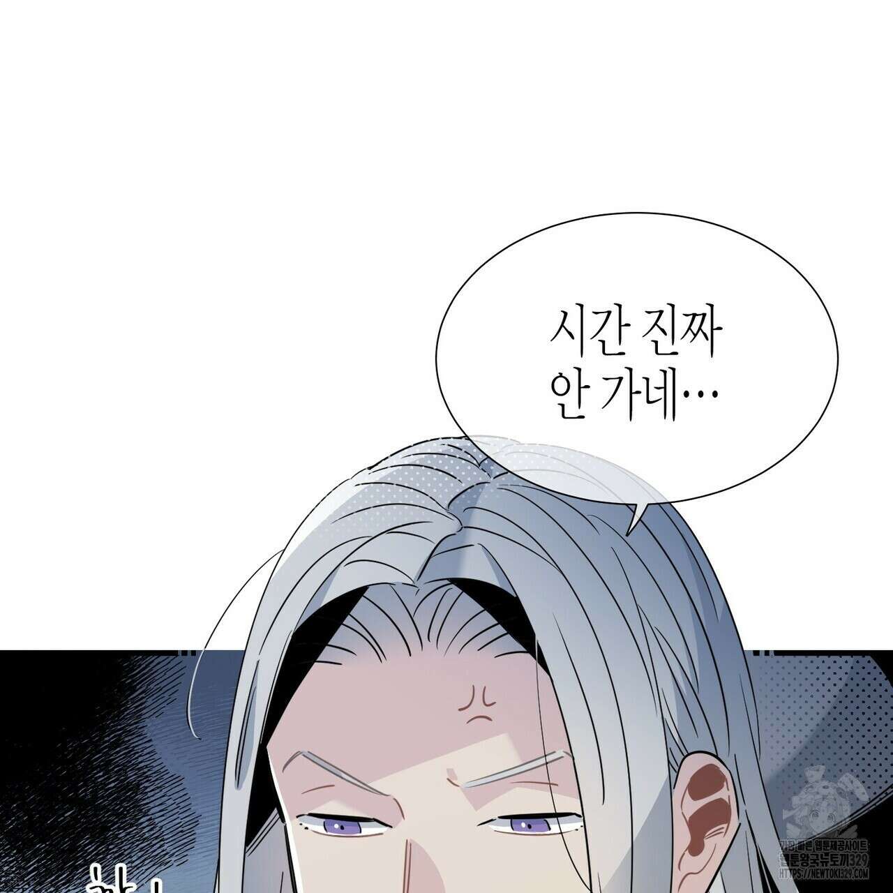 저주를 처벌하는 법 8화 2